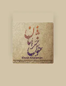 Mohammad Amin Akbarpour을(를) 듣고, 뮤직 비디오를 보고, 약력을 읽고, 투어 일정 등을 확인하세요!