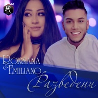 Разведени - Single - Roksana & Emiliano