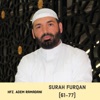 Surah Furqan - Single