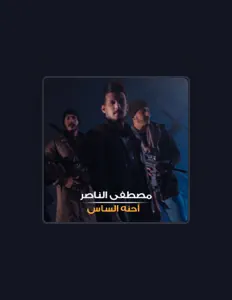 Dengarkan Mustafa AlNaser, tonton video musik, baca bio, lihat tanggal tur & lainnya!
