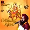 Ambey Maa - Single