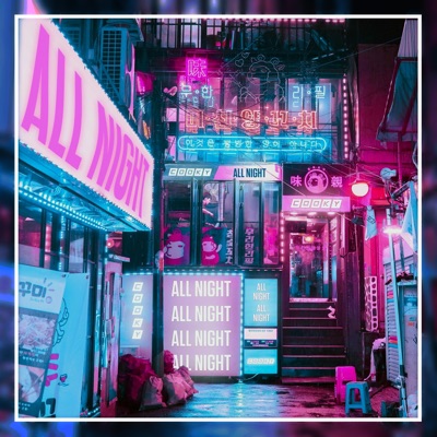 All Night - Single