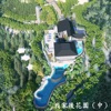 张可儿 - 我家後花園 (抒情女聲版)