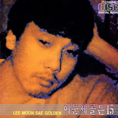 그녀의 웃음소리뿐
