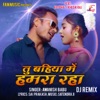 Tu Bahiya Mein Hamra Raha (feat. Raj Bhai & Khusi Raj) - Single