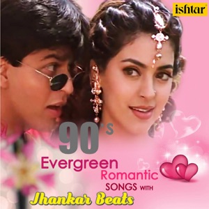 Kaisa Lagta Hai (With Jhankar Beats) [From 