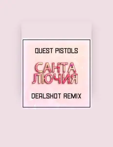 Quest Pistolsを聴いたり、ミュージックビデオを鑑賞したり、経歴やツアー日程などを確認したりしましょう！