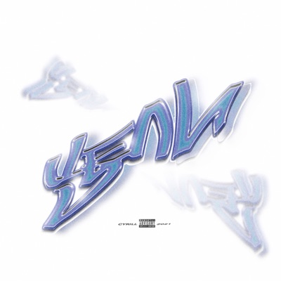 Цели - Single