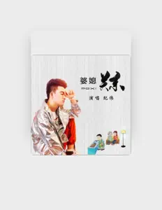 Listen to 纪伟, watch music videos, read bio, see tour dates & more!