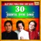 Apne Karam Ki - Jagjit Singh lyrics