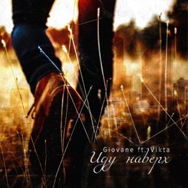 Иду наверх (feat. Vikta) Giovane