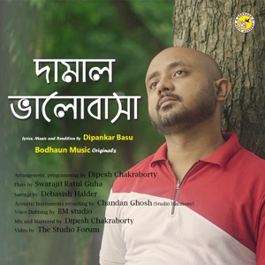 Damal Bhalobasa (Original)