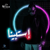 Estabaina - Single - Ortega