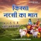 Mansa Mal Ke - Master Satbir Singh lyrics