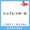 Uta-Cha-Oh - CINDERELLA GIRL -2Key Original by King & Prince KARAOKE No Guide melody