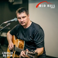 Славься во веки