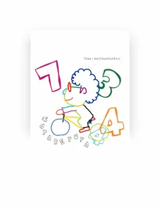 Yuya Watabe을(를) 듣고, 뮤직 비디오를 보고, 약력을 읽고, 투어 일정 등을 확인하세요!