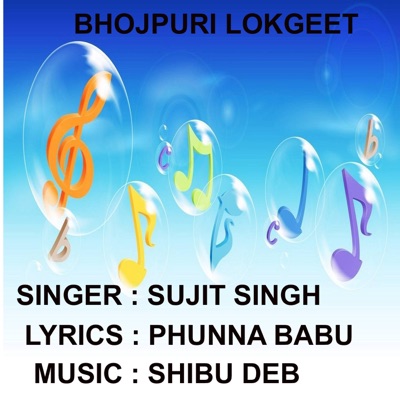 Mai Tera Hu - Single