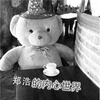 郑浩内心的世界 - EP - 郑浩