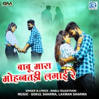 Babu Mara Mohabbatdi Lagai Re (Original) - Single - Bablu Rajasthani