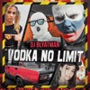 Kamaz by DJ Blyatman, длб iTunes Track 2