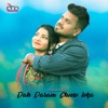 Dah Daram Chene Leka (Original) - Single