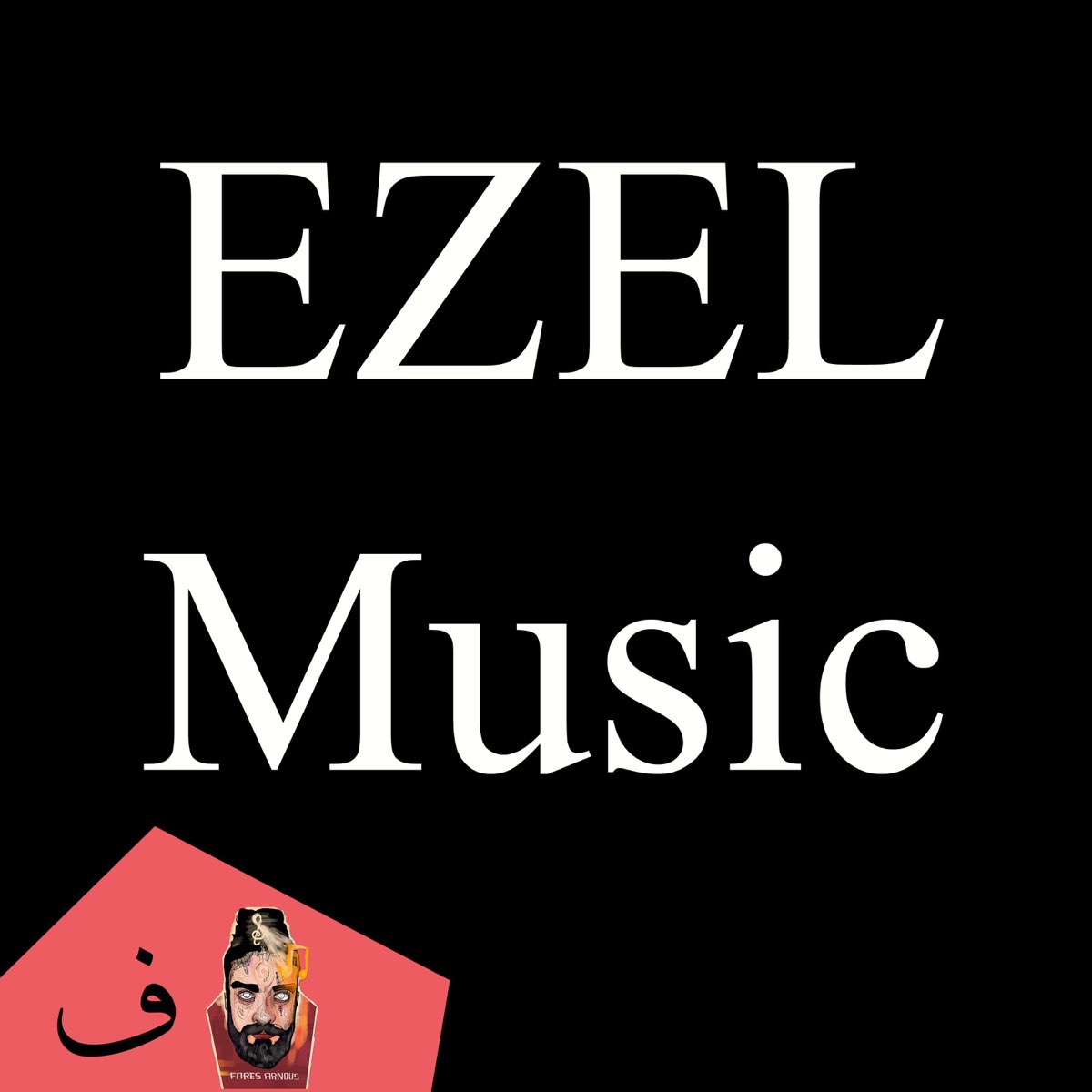 Ezel Music Box - Single by Fares Arnous on Apple Music