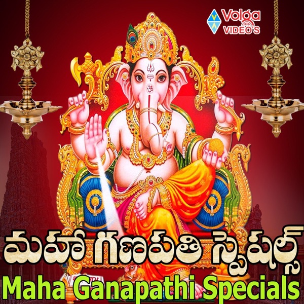 Maha Ganapathi Specials - Single
