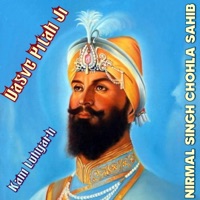 Dasve Pitah Ji (feat. Nirmal Singh Chohla Sahib) - Single - Kam Lohgarh