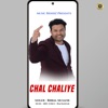 Chal Chaliye - EP