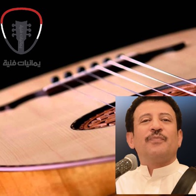 Alsa3di - معشوق الجمال