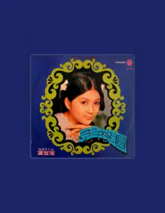 Listen to Petrina Fung, watch music videos, read bio, see tour dates & more!