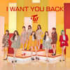 I WANT YOU BACK - TWICE