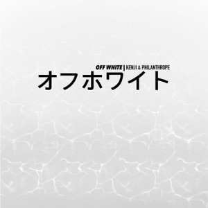 Off White - Single