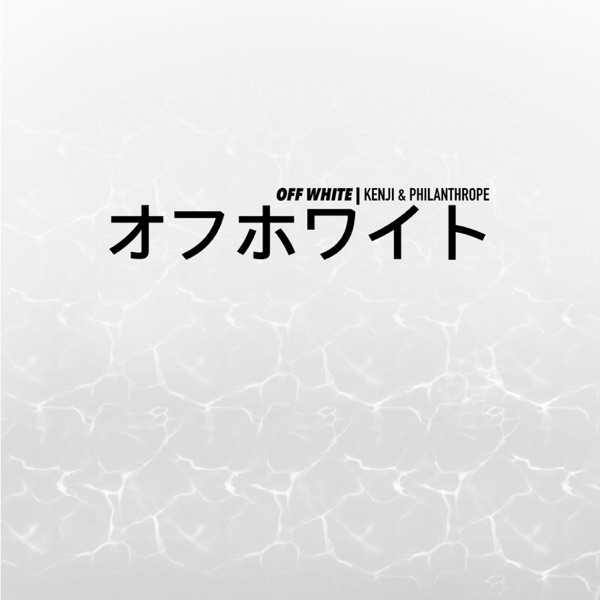 Off White - Single
