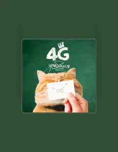 Dengarkan Gruppa 4G, tonton video musik, baca bio, lihat tanggal tur & lainnya!