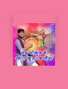 Prakash Chand Gurjar सुनें, म्यूज़िक वीडियो देखें, बायो पढ़ें, दौरे की तारीखें और बहुत कुछ देखें!