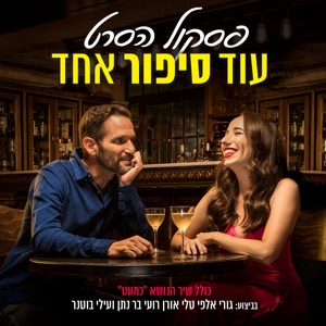 כמעט