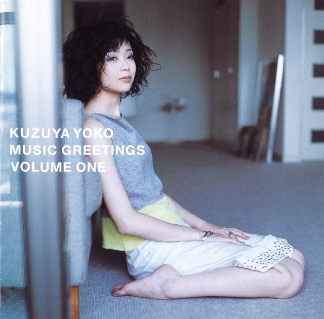 MUSIC GREETINGS VOLUME ONE - 葛谷葉子のアルバム - Apple Music
