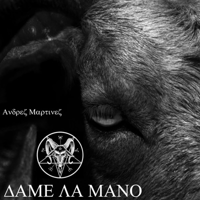 De nuevo solo - Single