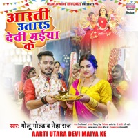 Aarti Utara Devi Maiya Ke - Single - Golu Gold & Neha Raj