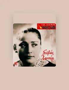 Dengarkan Sevas Hanoum, tonton video musik, baca bio, lihat tanggal tur & lainnya!