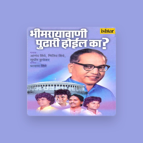 Sudhir Kuchekar's avatar
