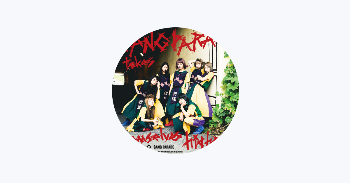 GANG PARADE【ヤママチミキ】アクスタ※サイン付 GANG PARADE - Apple Music