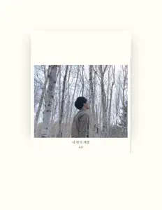 Listen to YOHAN, watch music videos, read bio, see tour dates & more!