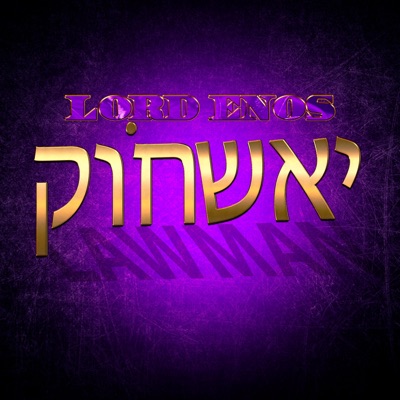 Lawman - Single