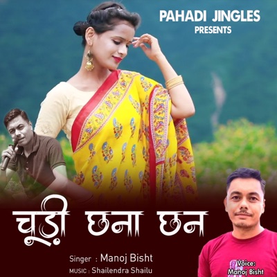 Chudi Chana Chan - Single