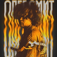 Последние слова - Single - Oleg Smit