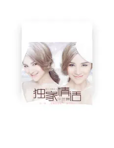 Listen to Xu Jiahui, watch music videos, read bio, see tour dates & more!
