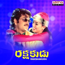 Kavitha Paudwal & S. P. Balasubrahmanyam - Bombay Madras Delhi